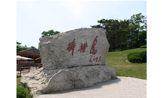 景点石碑样品.jpg